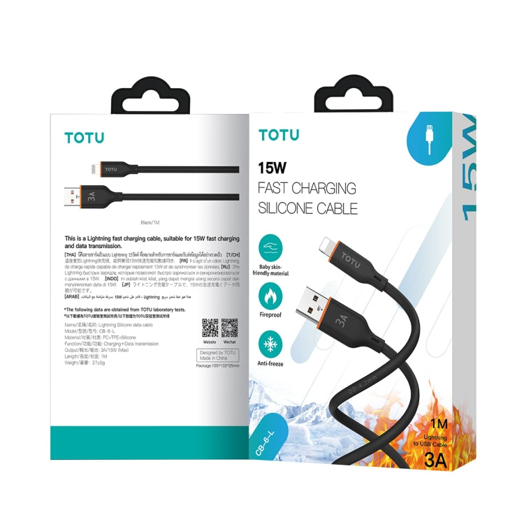 TOTU CB-6-L 15W USB to 8 Pin Silicone Data Cable, Length: 1m(Beige) - Normal Style Cable by TOTUDESIGN | Online Shopping UK | buy2fix