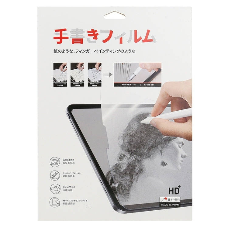 For iPad Air 11 2024 Matte Paperfeel Screen Protector - iPad Air 11 2024 Tempered Glass by buy2fix | Online Shopping UK | buy2fix