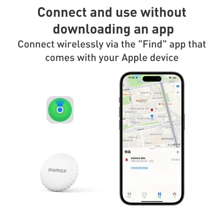MOMAX PINTAG BR5 Wireless Positioning Anti-lost Device(White) - Anti-lost Alarm by MOMAX | Online Shopping UK | buy2fix