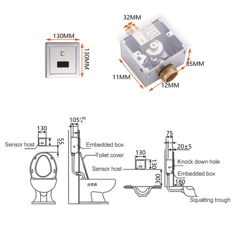 Recessed Wall in Type Flush Valve for Auto-induction Toilet, with Automatic and Manual Function DC - Consumer Electronics by buy2fix | Online Shopping UK | buy2fix