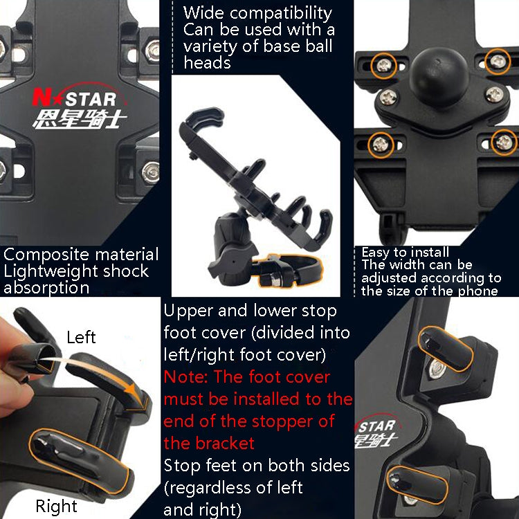 N-STAR Motorcycle Bicycle Composite Version Of Mobile Phone Bracket Multifunctional Accessories Lightweight Riding Equipment(Thin Rod Ball Head) - Holders by N-STAR | Online Shopping UK | buy2fix