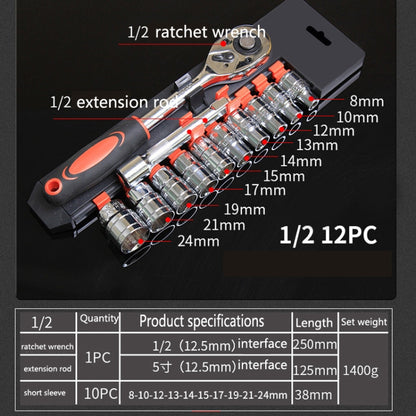 CY-0028 12 PCS/Set Auto Repair Tool Ratchet Quick Socket Wrench Hardware Box Combination, Model: 1/2 Big Fly - In Car by buy2fix | Online Shopping UK | buy2fix