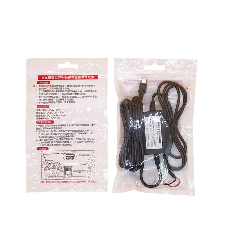 2 PCS Car OBD Low-Voltage Protection Parking Monitor Power Cord 12V Turn 5V 2.5A Step-down Line, Specification: Mini Right Elbow - In Car by buy2fix | Online Shopping UK | buy2fix