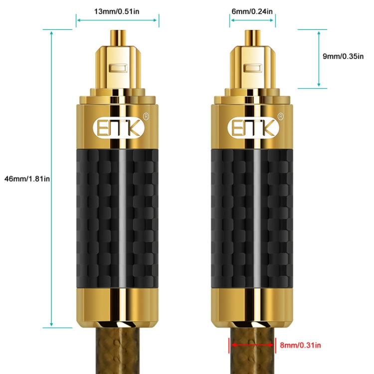 EMK GM/A8.0 Digital Optical Fiber Audio Cable Amplifier Audio Gold Plated Fever Line, Length: 1.8m(Transparent Coffee) -  by EMK | Online Shopping UK | buy2fix