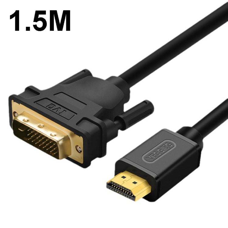 VEGGIEG HDMI To DVI Computer TV HD Monitor Converter Cable Can Interchangeable, Length: 1.5m - Cable by VEGGIEG | Online Shopping UK | buy2fix