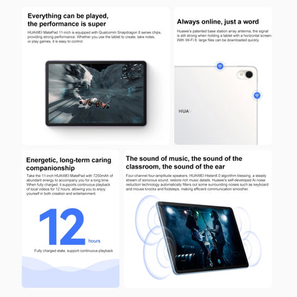 HUAWEI MatePad 11 inch 2023 WIFI DBR-W00 8GB+128GB, HarmonyOS 3.1 Qualcomm Snapdragon 865 Octa Core up to 2.84GHz, Not Support Google Play(White) - Huawei by Huawei | Online Shopping UK | buy2fix